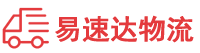 岳阳到中原区物流公司